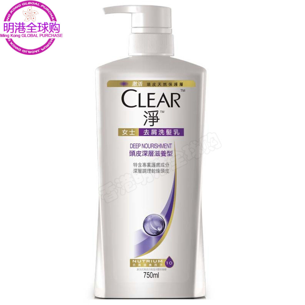 清扬去屑控油洗发水750ml女士深层滋养2瓶