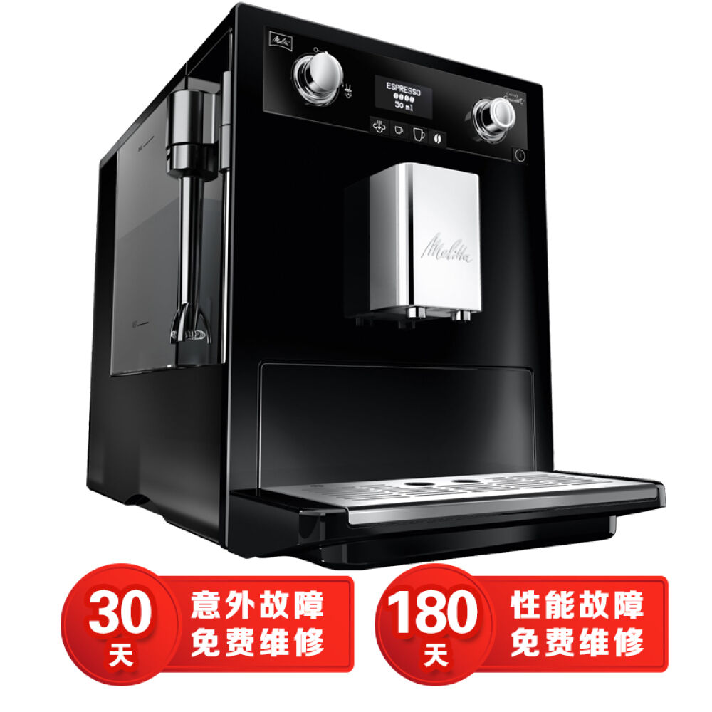 德国Melitta/美乐家E960进口泵压式全自动咖啡机意式美式浓缩制作家用商用黑色