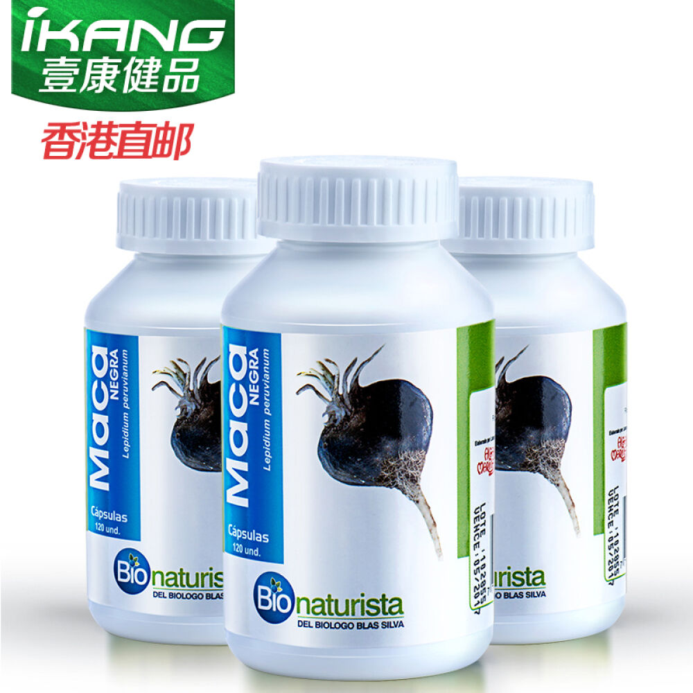 Bionaturista秘鲁原装进口玛卡胶囊黑玛咖男性保健品补肾壮阳固精玛卡精片玛卡干片黑玛卡120粒三瓶装延时俱佳
