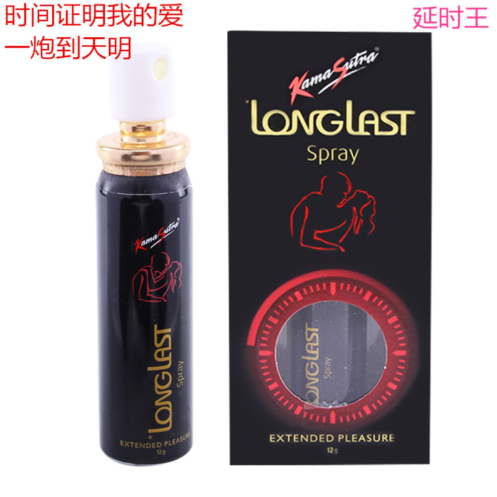 印度神油配方阿育吠坨补肾壮阳丸非延时喷剂印度神油成人情趣性用品男性保健品增大增粗延时补肾壮阳1瓶+LongLast延时喷剂1瓶