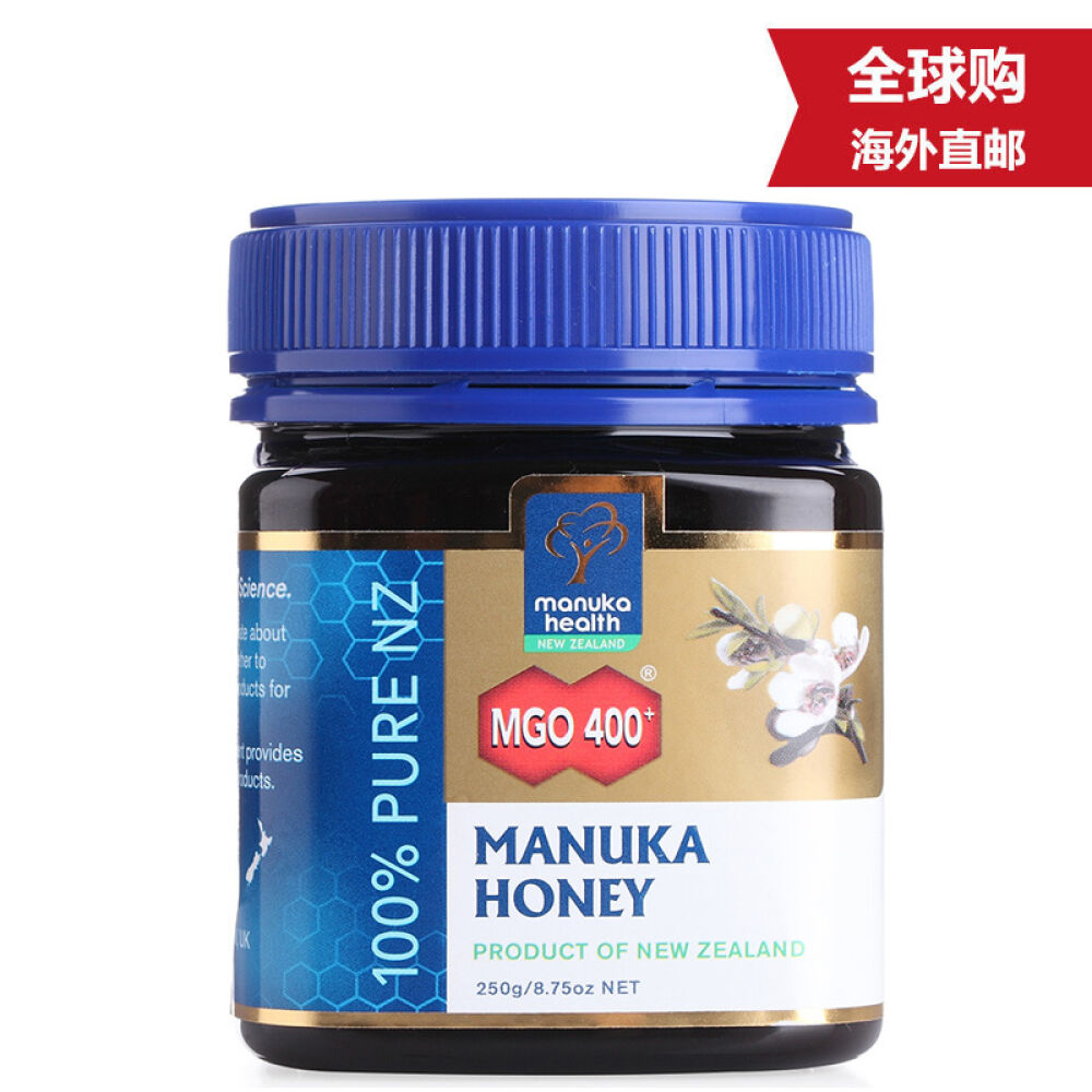 【全球购】新西兰进口ManukaHealth蜜纽康蜂蜜野花蜜麦卢卡蜂蜜包邮蜜纽康MGO400+麦卢卡蜂蜜250g2罐