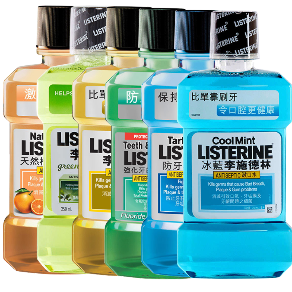 李施德林Listering漱口水（港版）套装6支250ml联系客服备注味道没有备注将随机发货