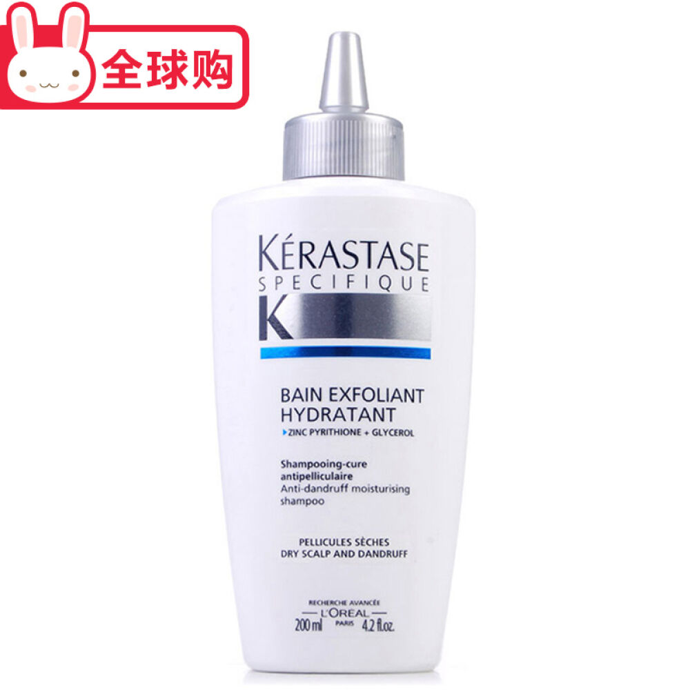 卡诗（KERASTASE）洗发水250ml(清洁去除干性头屑)干性头屑洗发水250ml