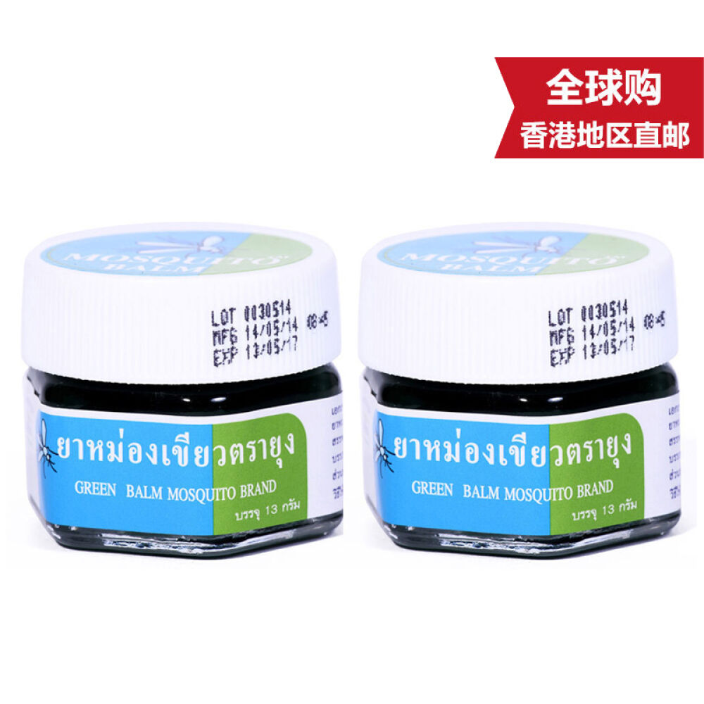 【全场满79包邮】Yanhee泰国驱蚊青草膏13g两只装