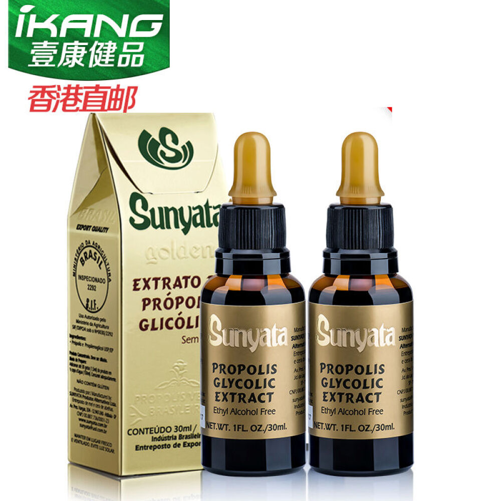 巴西天然绿蜂胶液滴剂调节免疫力sunyata原装进口非蜂胶软胶囊老年增强调节三高30ml/瓶2瓶装心血管健康 巴西天然绿蜂胶液滴剂调节免疫力sunyata原装进口非蜂胶软胶囊老年增强调节三高30ml/瓶2瓶装心血管健康