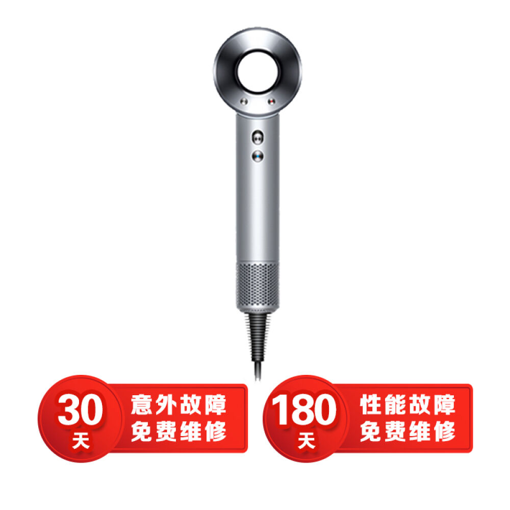 戴森（Dyson）Supersonic（HD01）吹风机智能控温无扇叶电吹风机快速干发银白色(港版)国内电压可以使用
