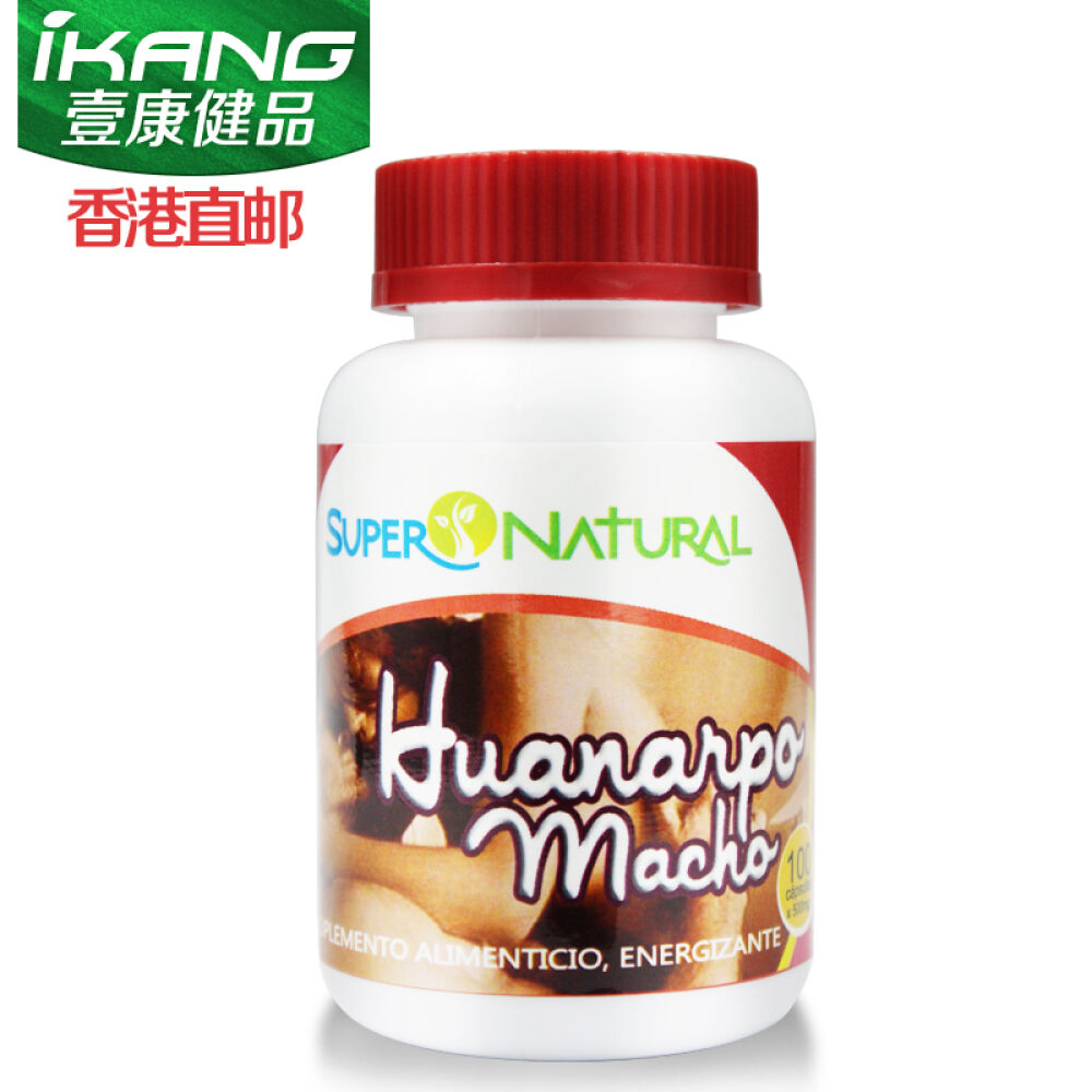 补肾延时男性成人滋补supernatural男根果玛咖秘鲁原装进口男根果100粒