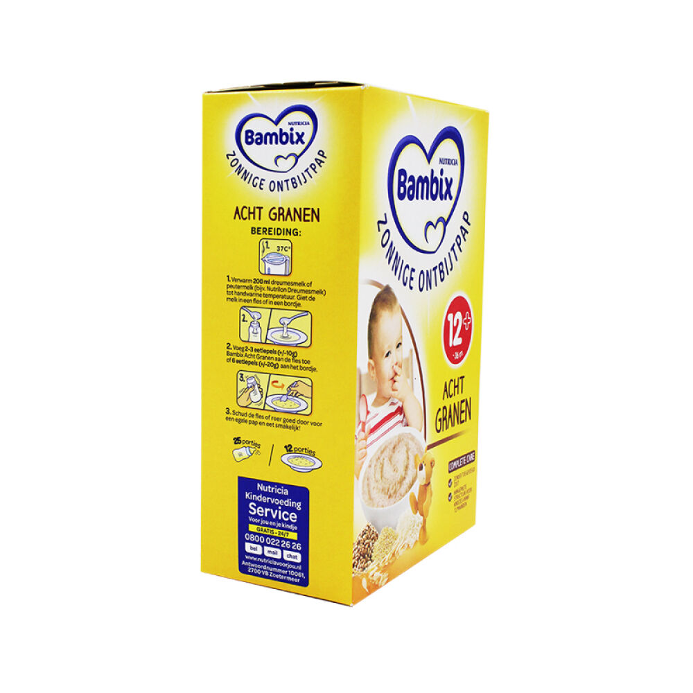 【4盒装荷兰直邮】荷兰牛栏米粉Bambix4阶段营养早餐米粉原味12个月以上250g*4