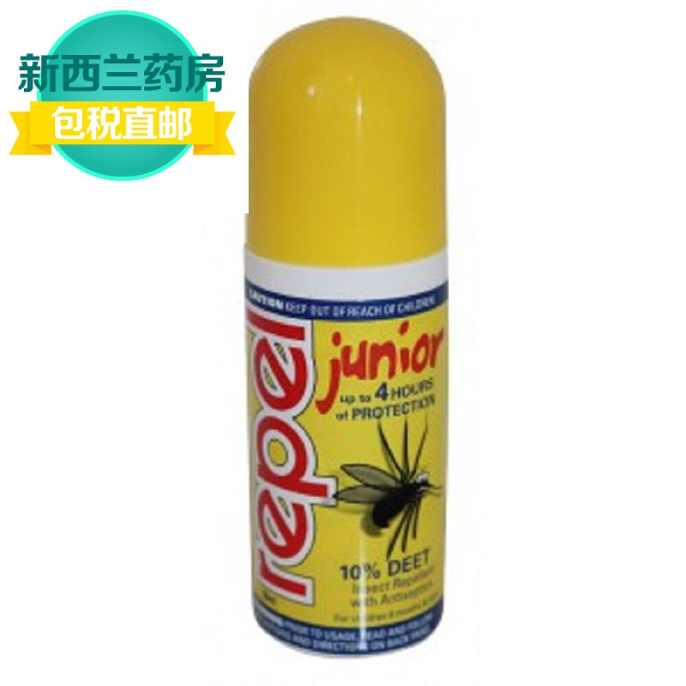 新西兰药房直邮REPEL婴儿儿童驱蚊虫滚珠50毫升6个月以上儿童适用
