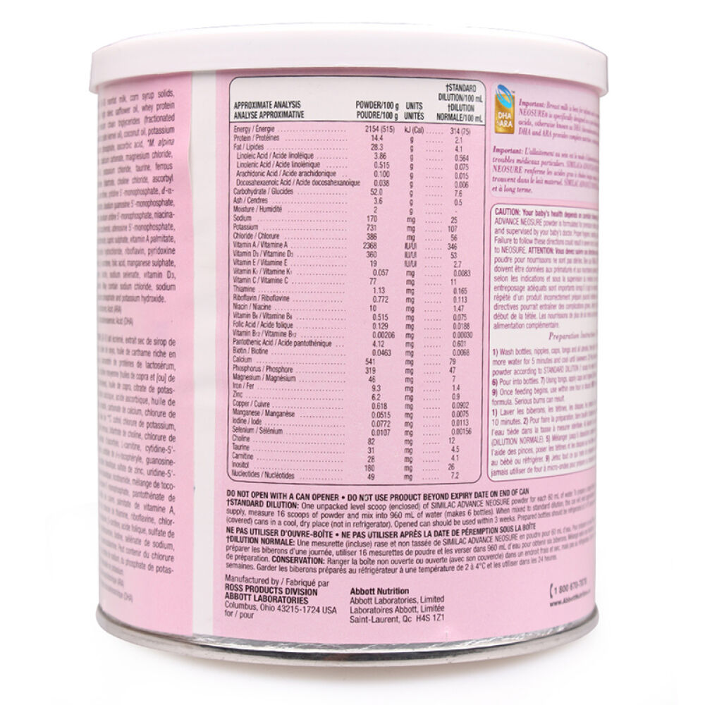 【全球购】直邮加拿大雅培Similac奶粉低体重儿配方奶粉1段0-12个月363g(超过6罐请分开拍)