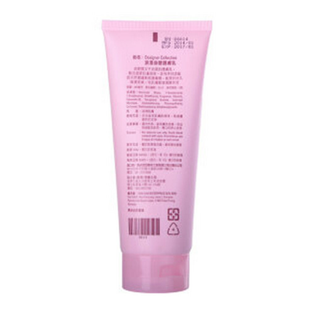 马来西亚科士威浪漫身体乳200ml