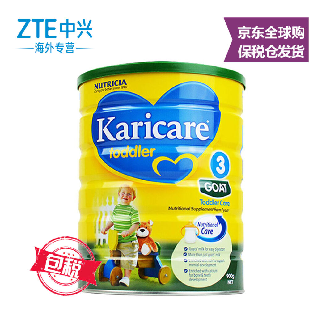 澳洲新西兰进口karicare可瑞康羊奶粉1段2段3段金装婴幼儿奶粉3段(适合12-24个月宝宝)800g*1
