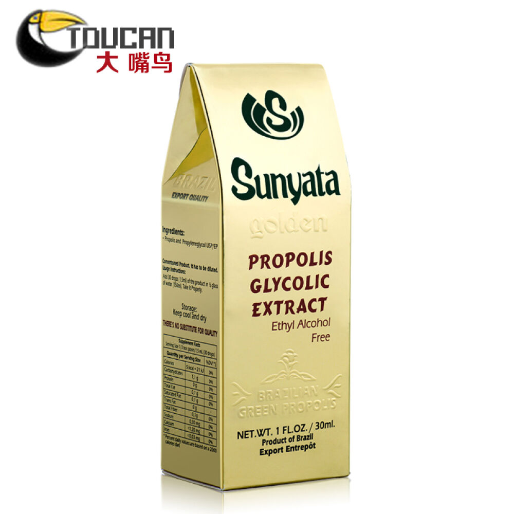 保税区发货Sunyata巴西原装进口纯高品质天然绿蜂胶液滴剂非软胶囊中老年增强免疫力金棕色30ml/瓶