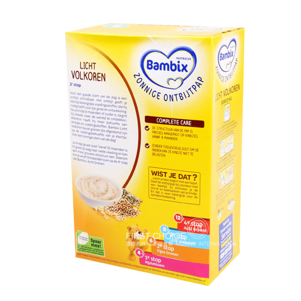 bambix荷兰牛栏bambix营养谷物米粉牛栏米粉两盒装(8个月以上)
