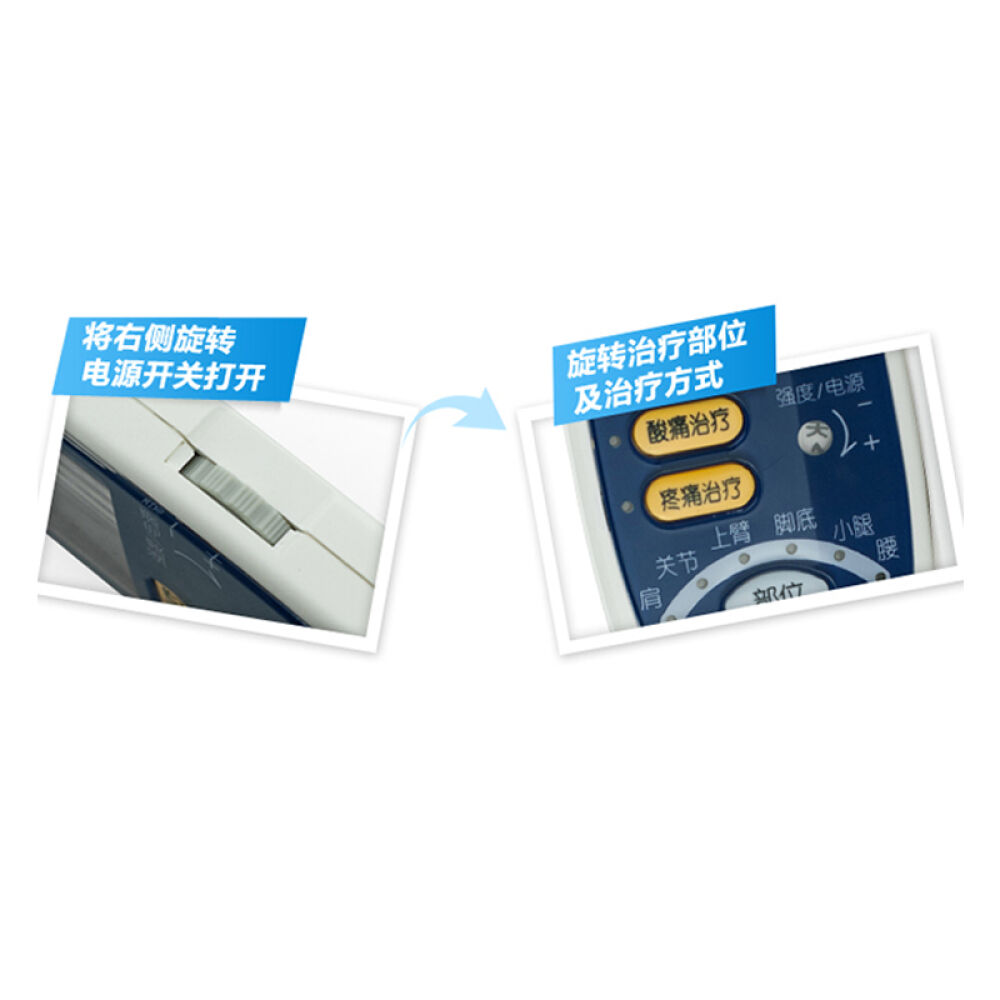 欧姆龙OMRON肩腰颈椎部按摩理疗器3大治疗模式4大按摩模式低频治疗器HV-F128