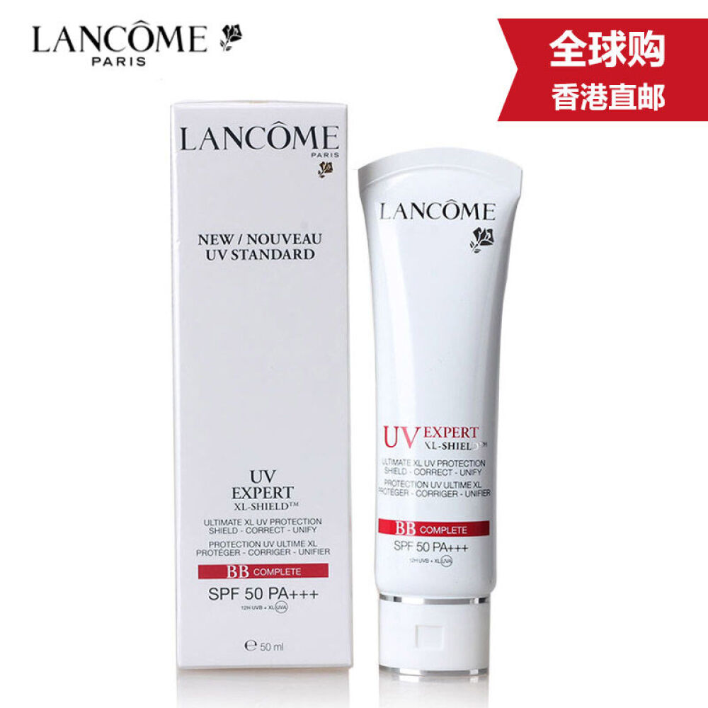 Lancome兰蔻明星BB隔离霜防晒象牙色50ml Lancome兰蔻明星BB隔离霜防晒象牙色50ml