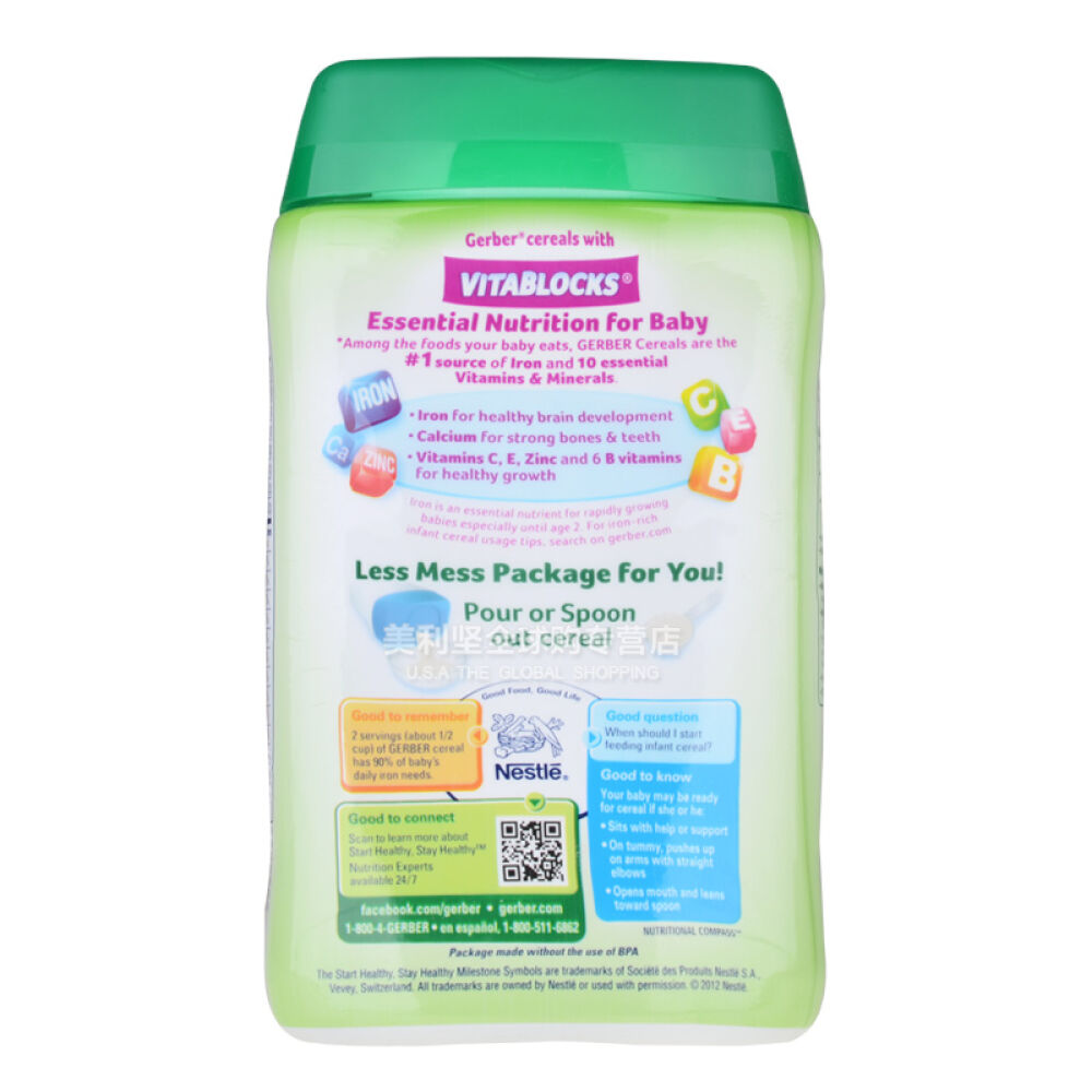 美国原装嘉宝gerber营养米粉1/2/3段227g宝宝辅食婴儿米糊含铁一段有机糙米(适合4个月以上)