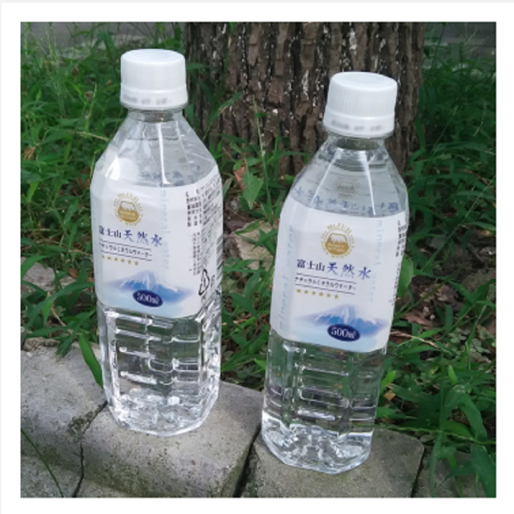 500ml水大概是多少图片,500ml水图片 【包邮】富士山富士山水天然饮用水矿泉水日本进口500ml*24瓶(整箱装)