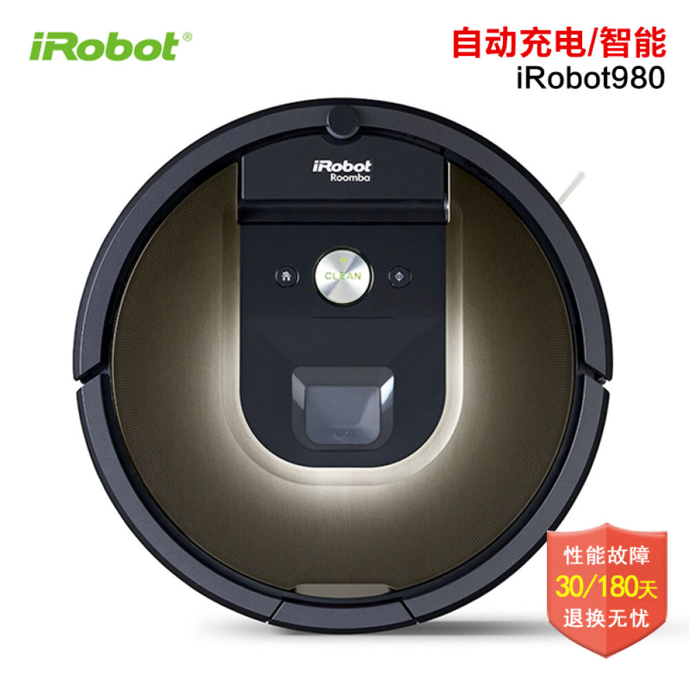 日版进口iRobotRoomba880/885/980智能扫地机器人扫地机吸尘Roomba980(美行)