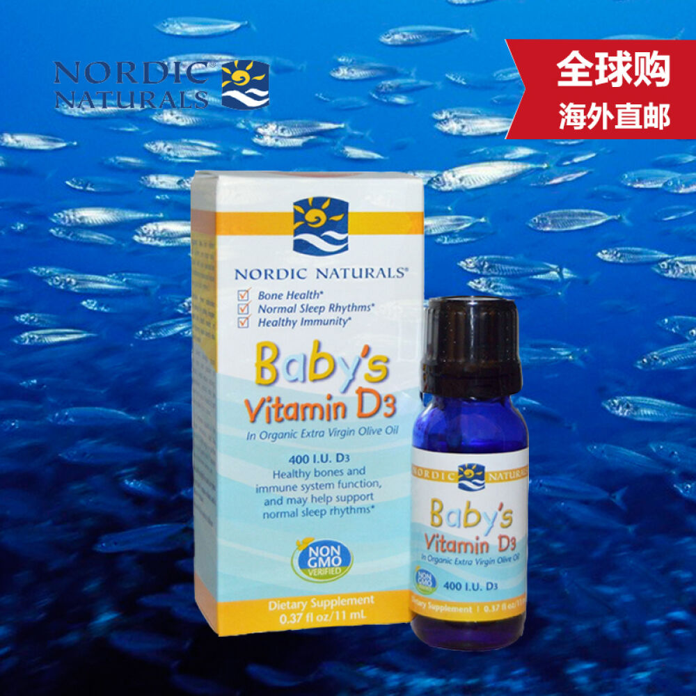 NordicNaturals挪威小鱼DHA鱼油婴儿宝宝卵磷脂D3滴剂非鱼油软胶囊维他命D3滴剂