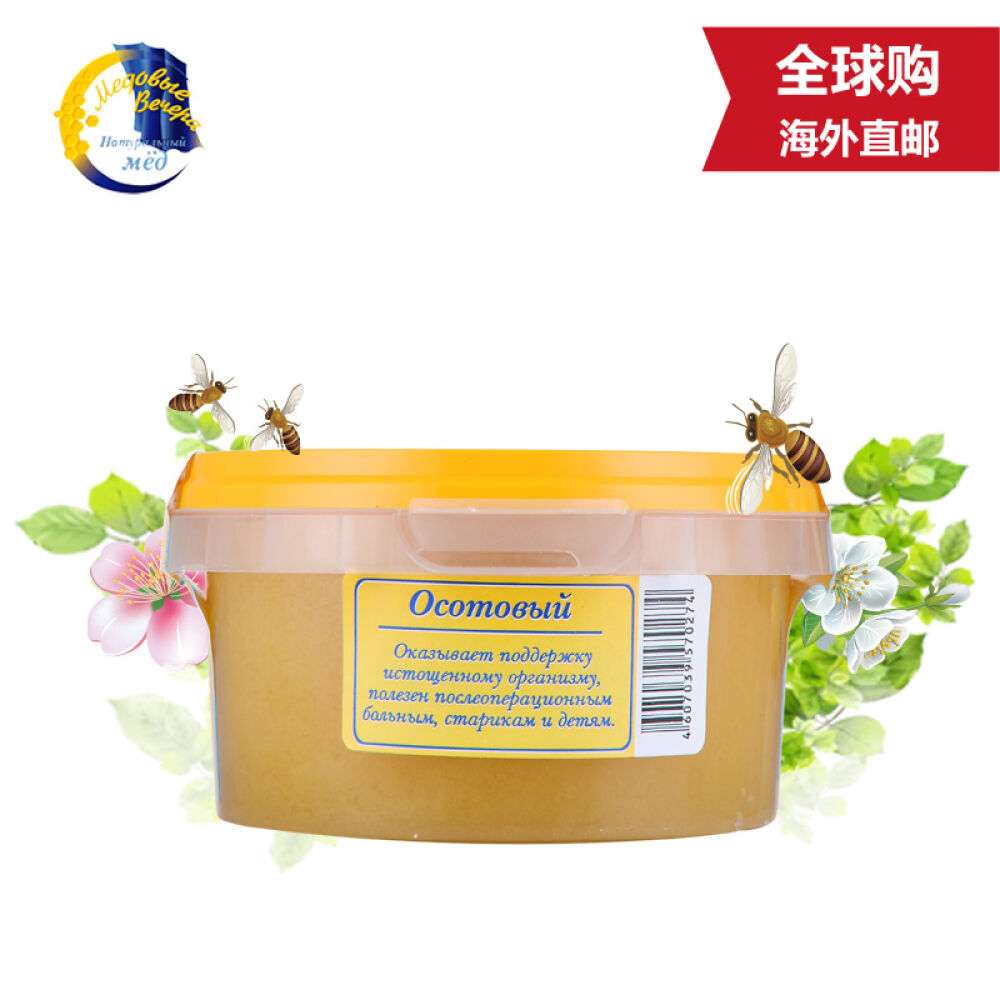 俄罗斯原装进口蜂蜜蜂蜜晚宴牌天然洋槐蜜等300g苦苣蜜(0274)