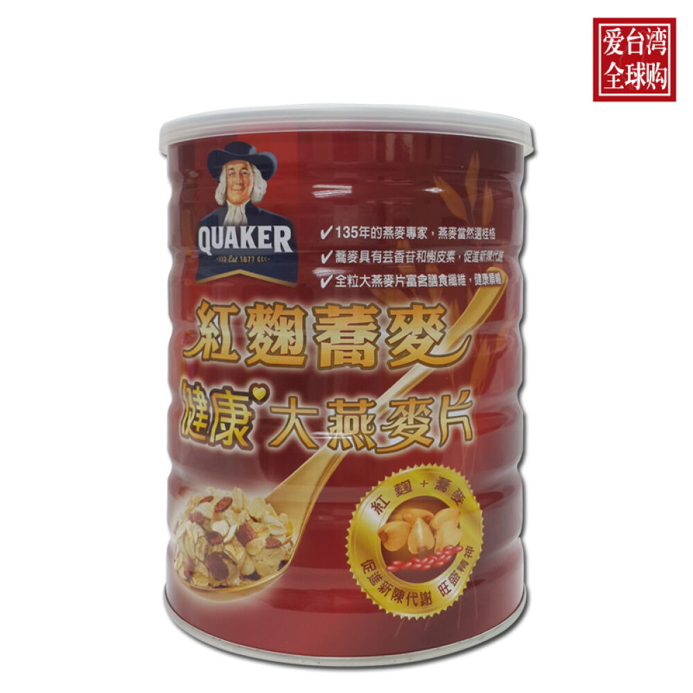 【台湾】桂格quaker红曲荞麦大燕麦片700g*1罐富含膳食纤维促进新陈