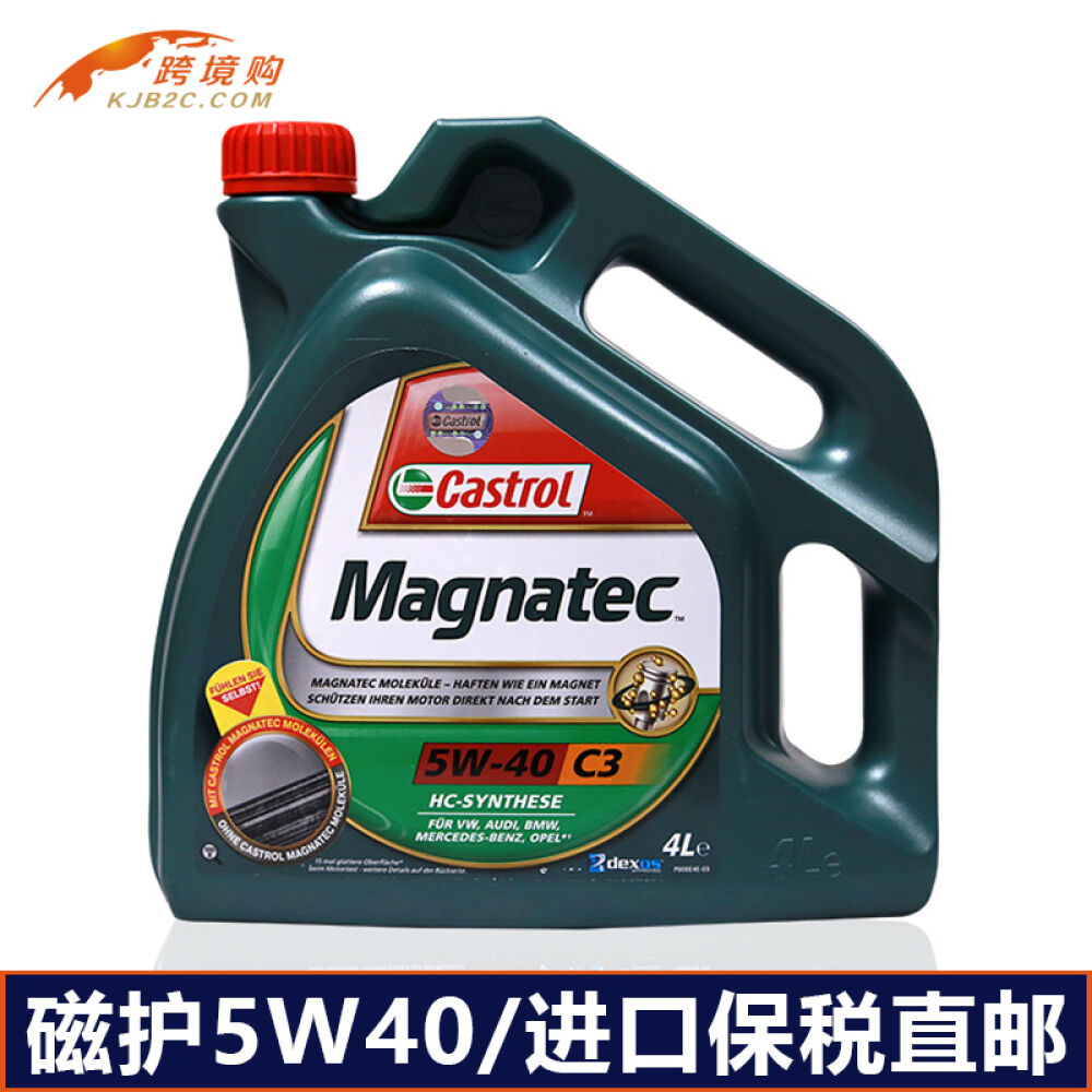 进口汽车机油正品嘉实多磁护5W40发动机机油润滑油半合成机油4L磁护5W-404L 进口汽车机油正品嘉实多磁护5W40发动机机油润滑油半合成机油4L磁护5W-404L