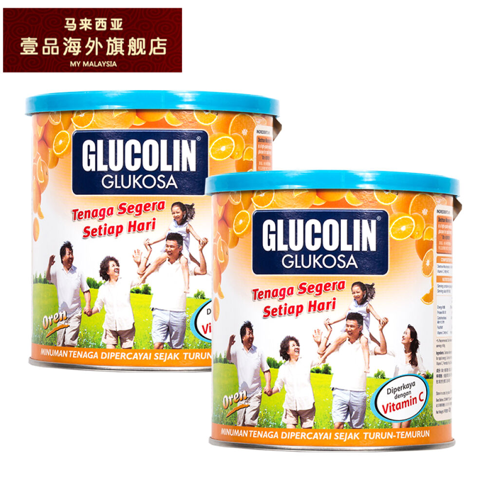 马来西亚进口Glucolin葡萄灵橙味葡萄糖粉冲调营养饮料420gx2罐