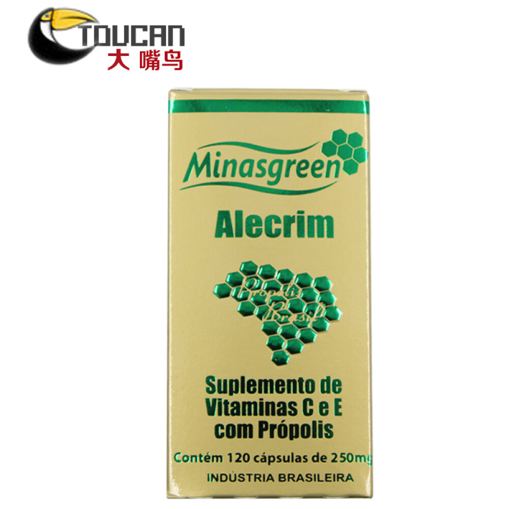 保税区直邮原装进口巴西绿蜂胶MinasGreen蜂胶软胶囊120粒中老年人保健品不含酒精4瓶