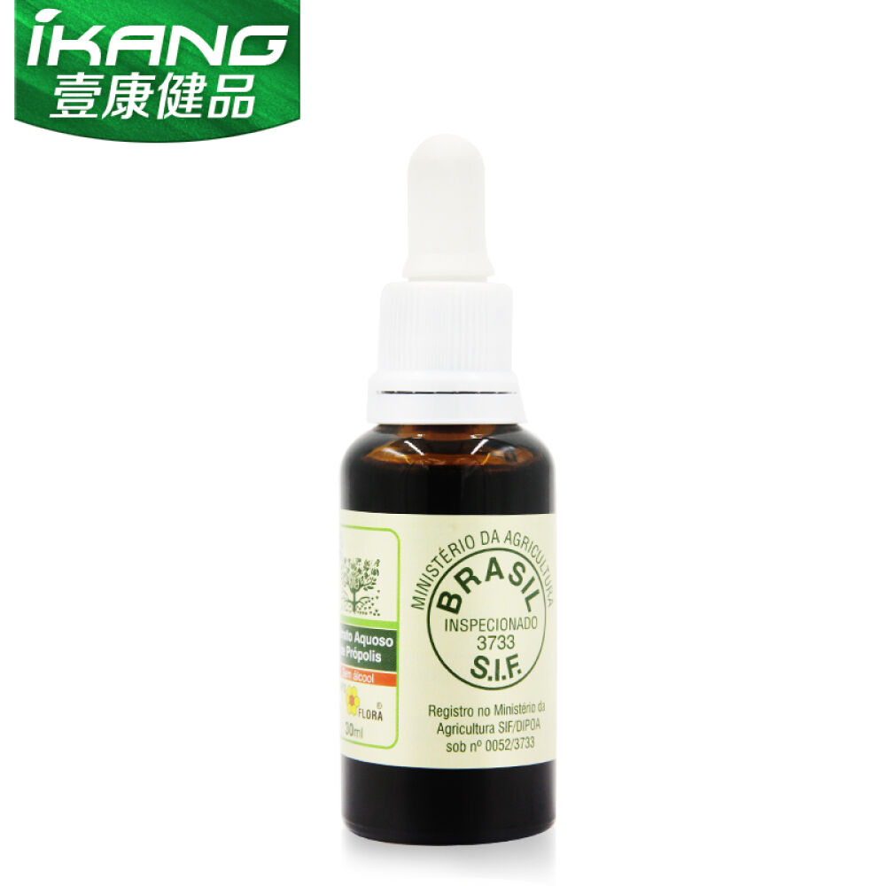 巴西天然绿蜂胶液滴剂调节免疫（巴西药店指定品牌）APISFLORA原装进口蜂胶中老年增强蜂胶滴剂30ml/瓶体验装