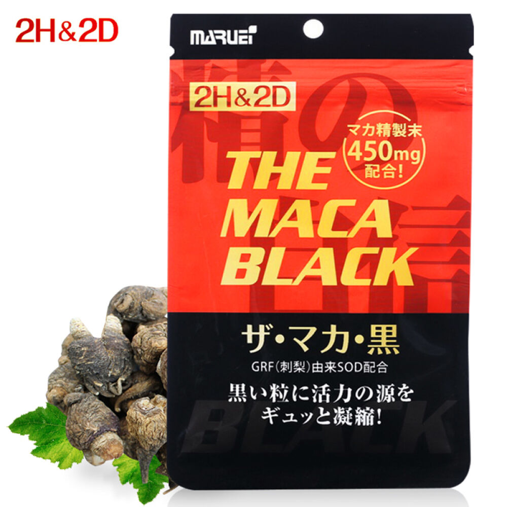 2H2D日本黑玛咖片男用玛卡精片秘鲁进口马卡干果片玛珈吗卡片玛咔片maca玛珈片玛伽男用药日本原装进口一袋装60片