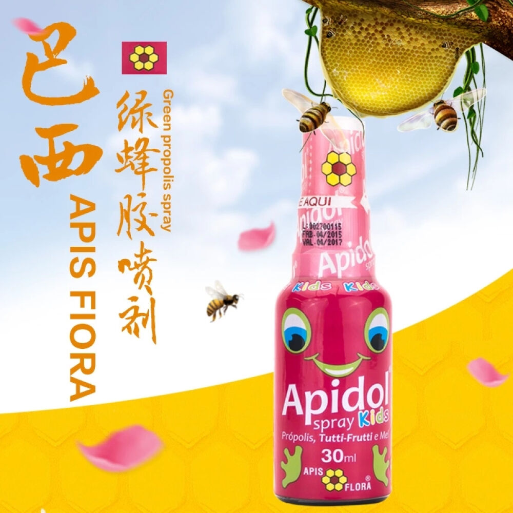 【全球购】Apisflora巴西蜂胶口腔喷雾20ml缓解喉咙疼痛保持口气清新喷剂蜂胶液喷剂水果味 【全球购】Apisflora巴西蜂胶口腔喷雾20ml缓解喉咙疼痛保持口气清新喷剂蜂胶液喷剂水果味