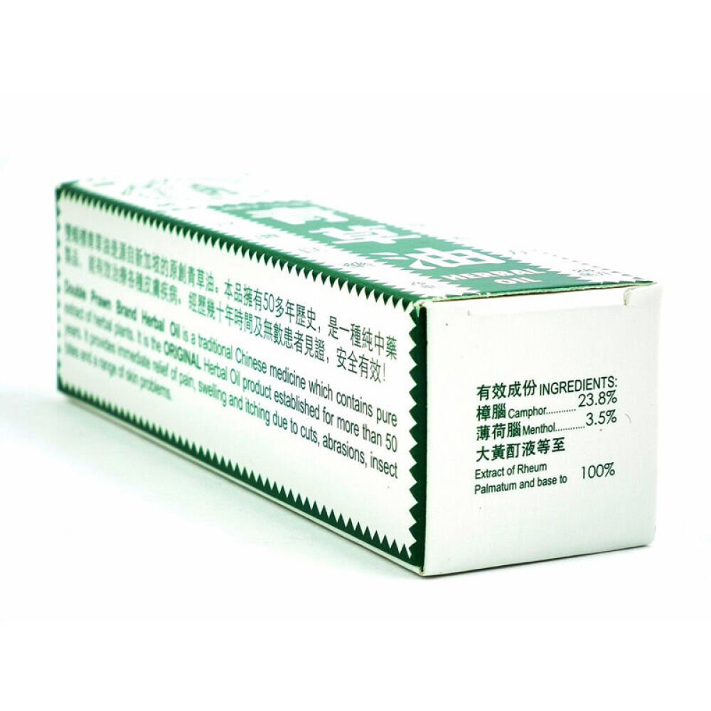 新加坡大东亚双虾标青草油14ml驱蚊提神清凉油单瓶装