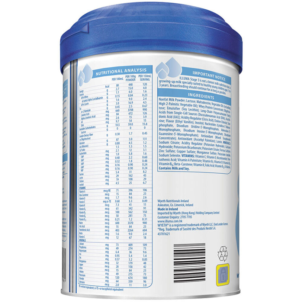 自营惠氏（Wyeth）港版启赋illuma幼儿配方奶粉3段（1-3岁）900克爱尔兰进口