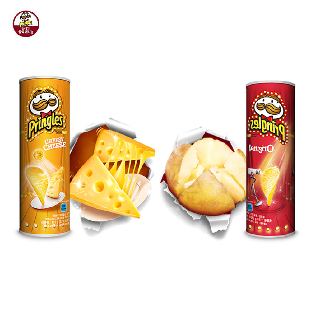 韩国直邮pringles/品客薯片7种口味薯休闲办公室零食原味