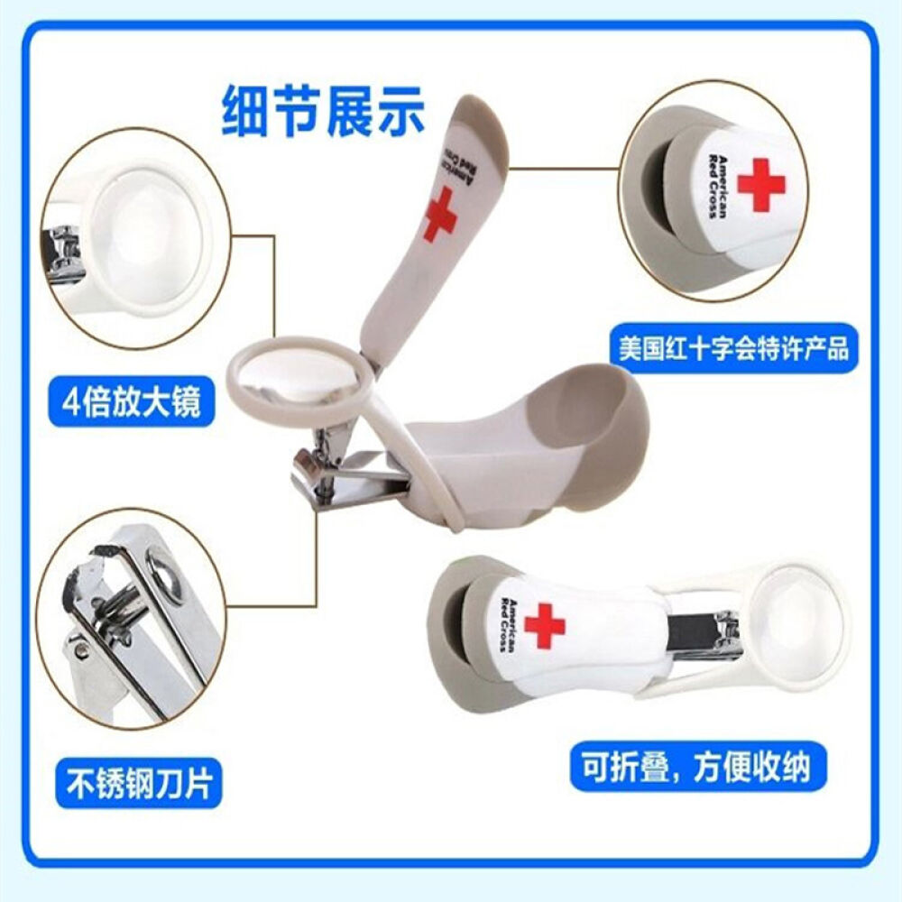 美国进口Thefirstyears福喜儿婴儿套装宝宝梳子柔软硅胶/放大镜婴儿指甲钳指放大镜指甲钳