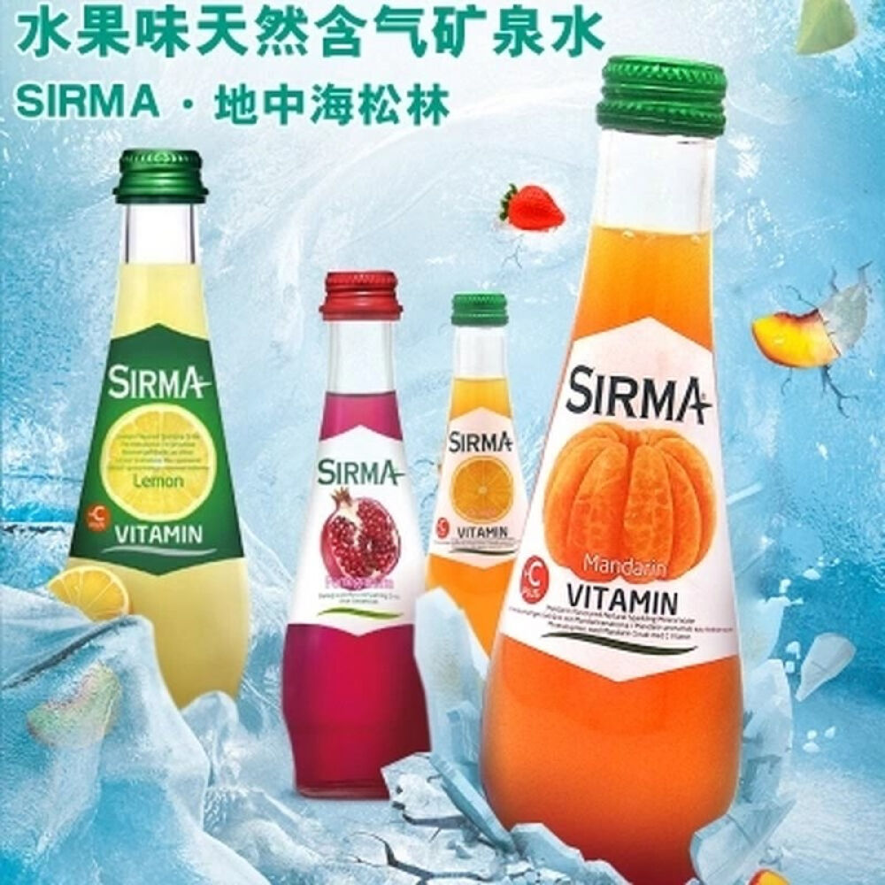【包邮】土耳其进口SIRMA地中海松林果汁含气矿泉水饮料高端进口果味水250ml*4瓶