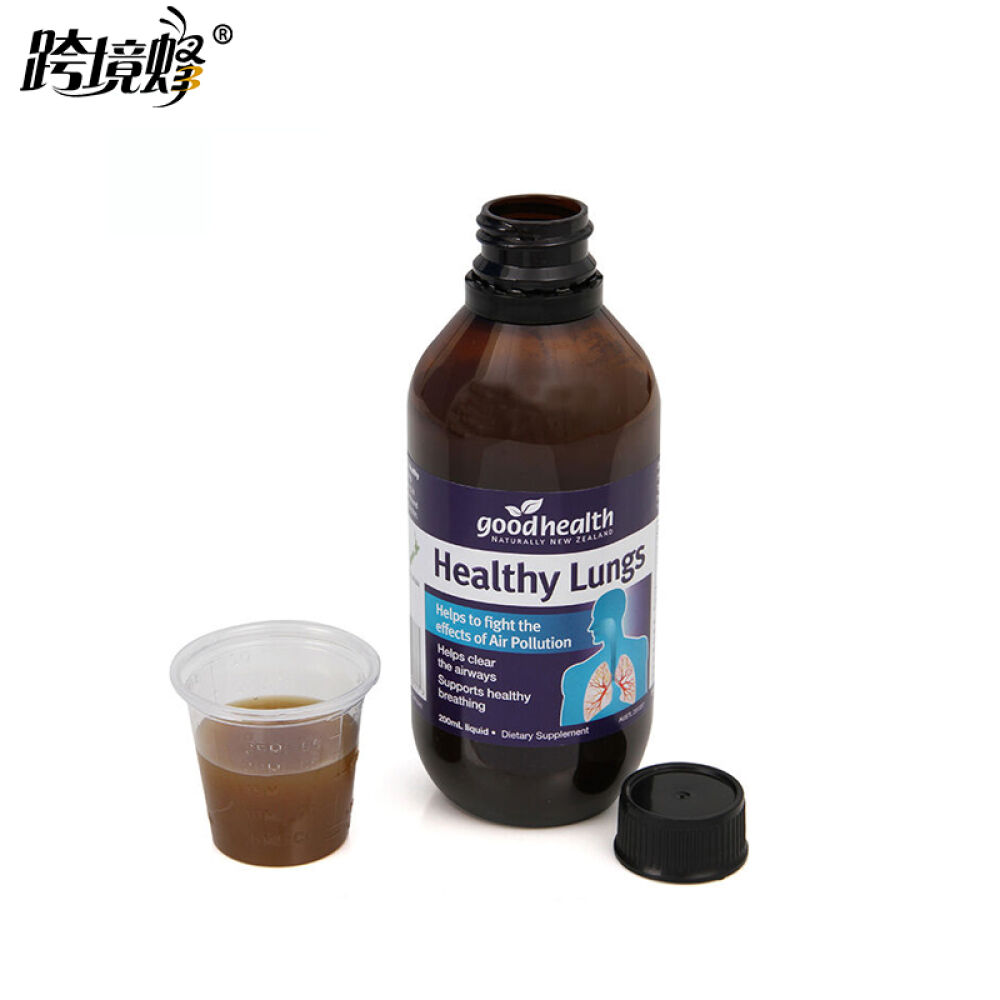 Goodhealth好健康天然草本健肺康肺康液200ml/瓶抵抗雾霾