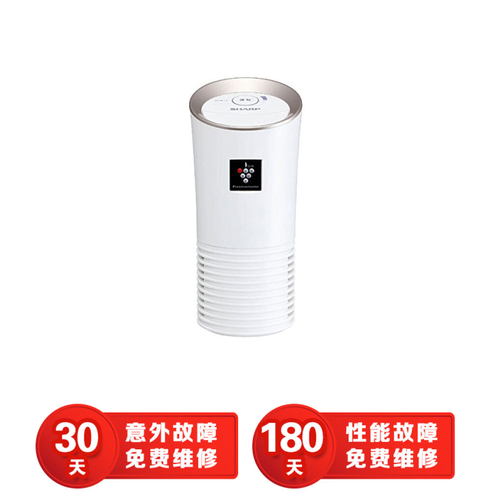 夏普(Sharp)IG-GC15HC15车载空气净化器除烟除尘杀菌净化车内空气HC15白色