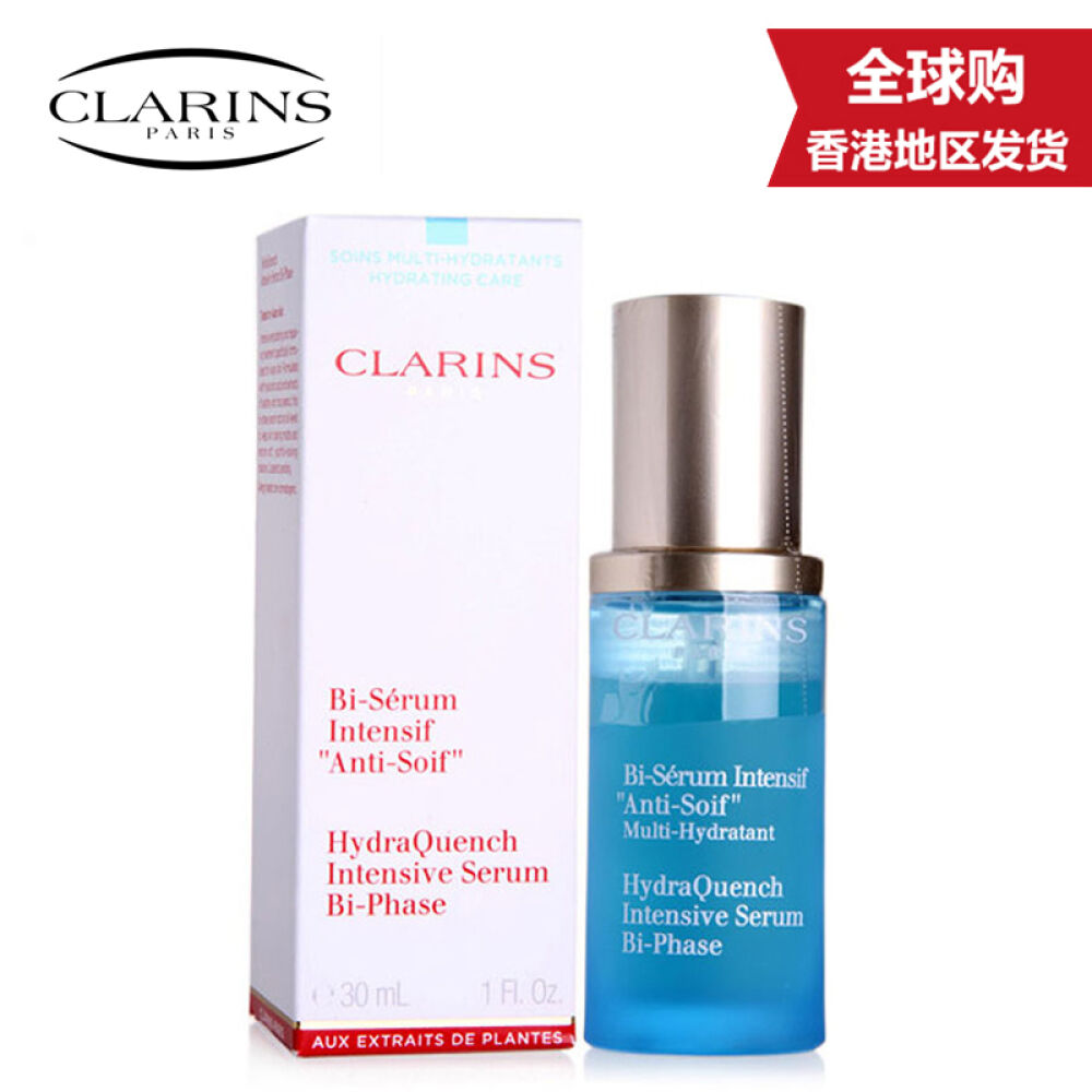 【香港地区直邮】娇韵诗clarins恒润奇肌保湿系列恒润奇肌保湿精华液30ML