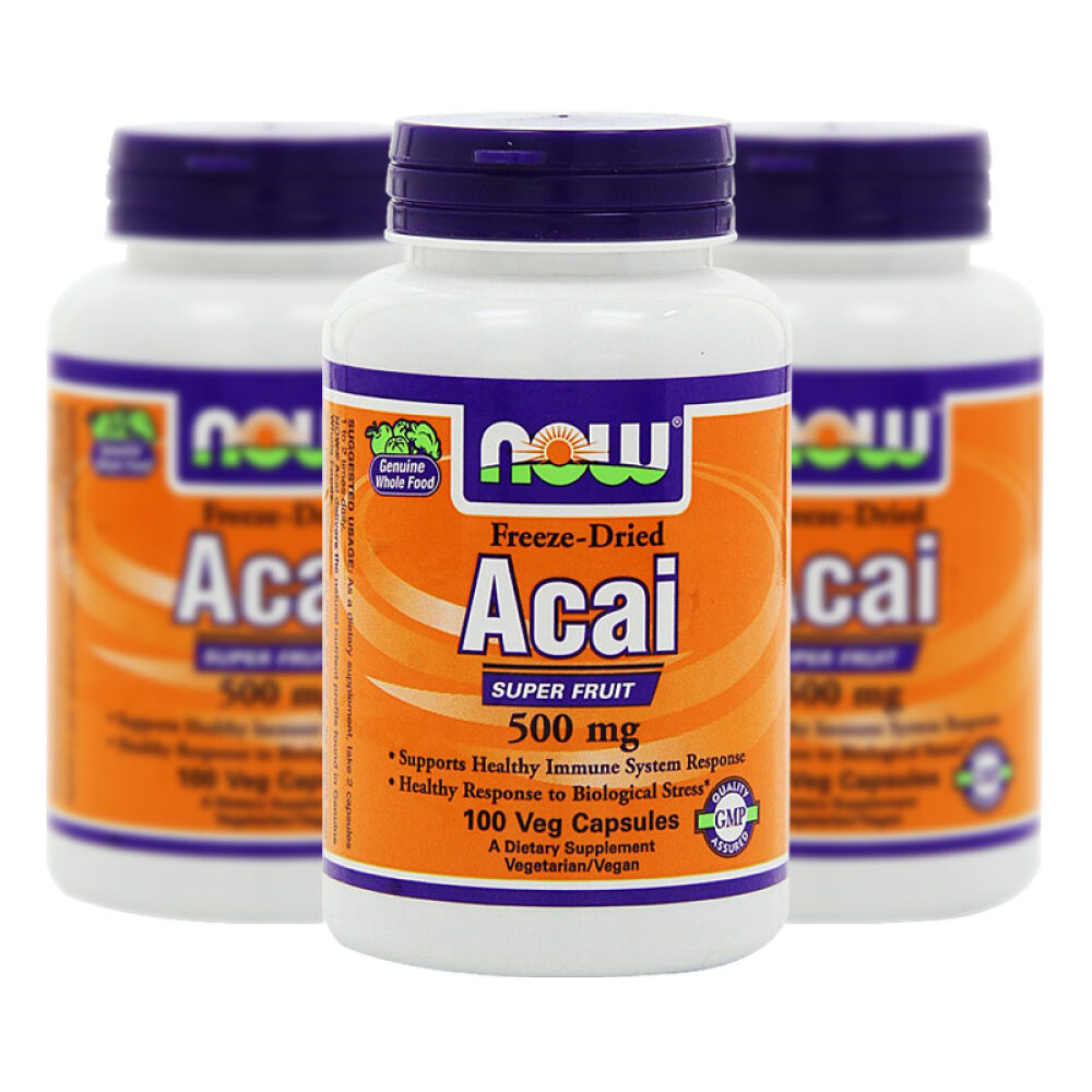 NowFoods巴西莓胶囊阿萨伊浆果维持心脏