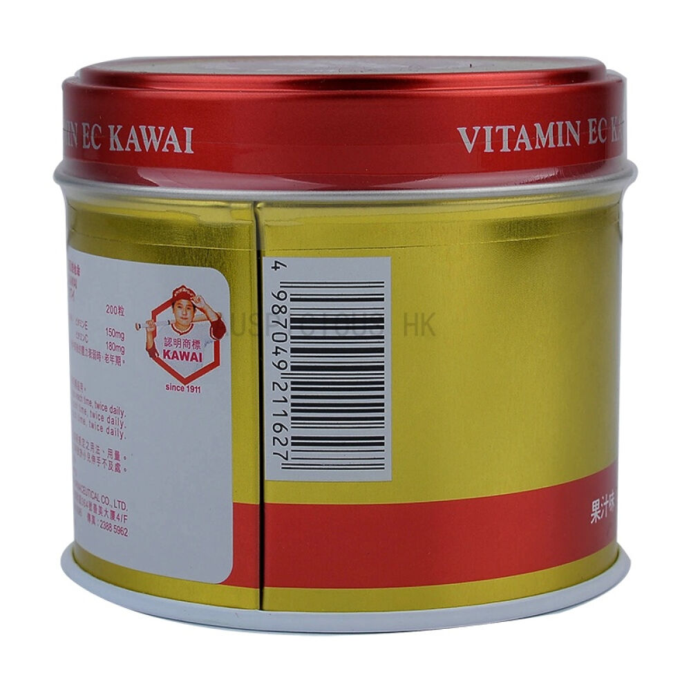 【香港直邮】香港正品日本原装卡哇伊可爱的KAWAI鱼肝油钙丸补充维生素美肌维他命E+C(西柚味)200粒