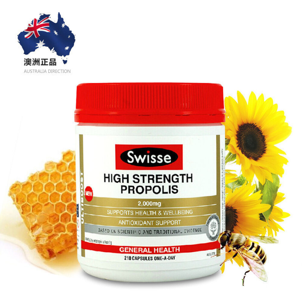 swissepropolis蜂胶胶囊2000mg210粒