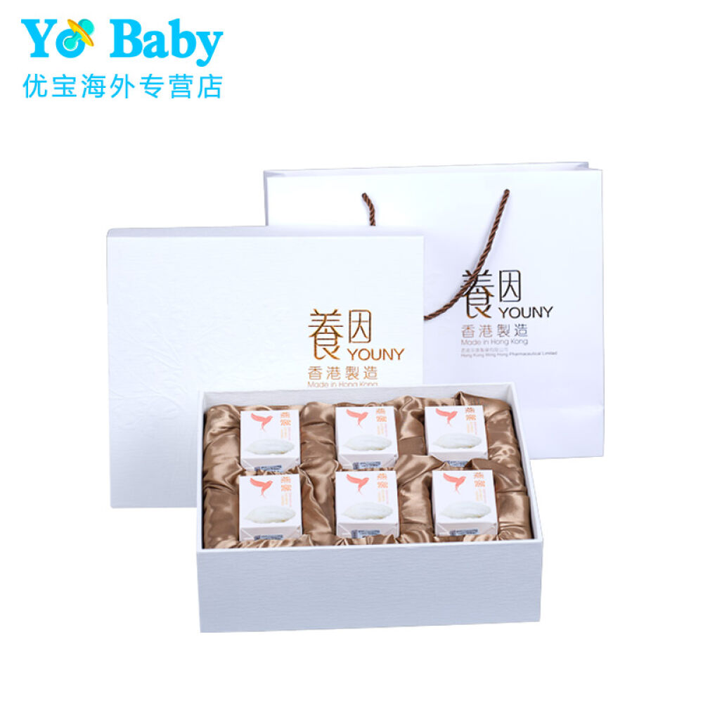 【全球购】当然牌冰糖即食燕窝金丝燕盏丝无防腐剂香港制造马来西亚进口75克6盒装