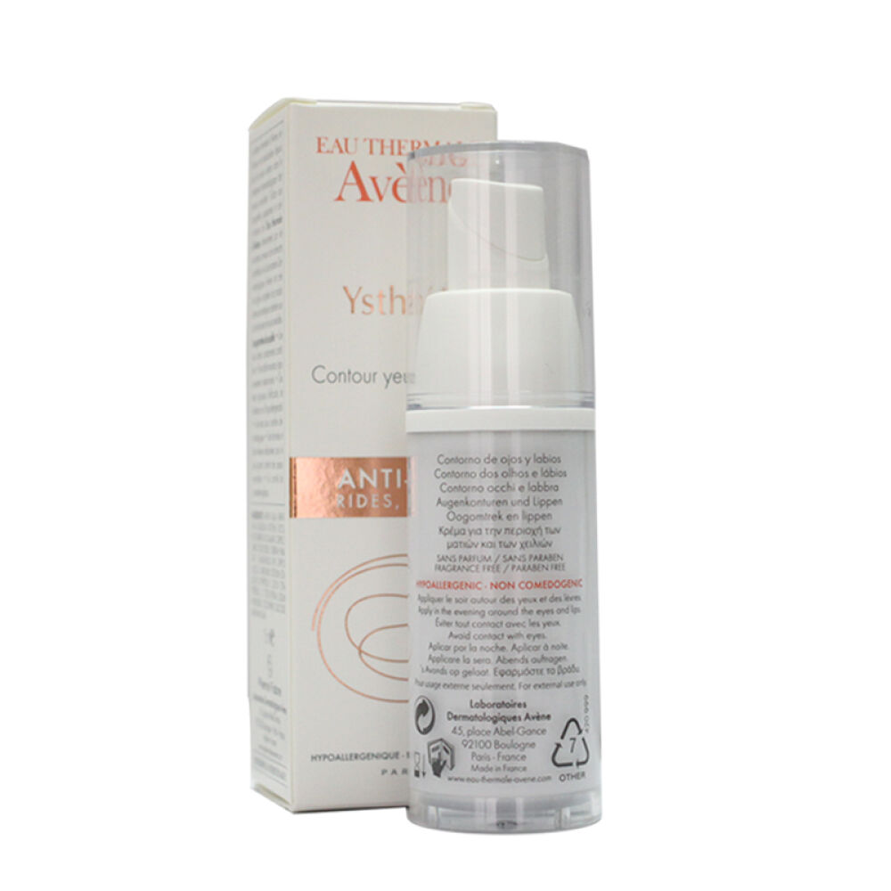 Avene雅漾柔白眼霜15ml