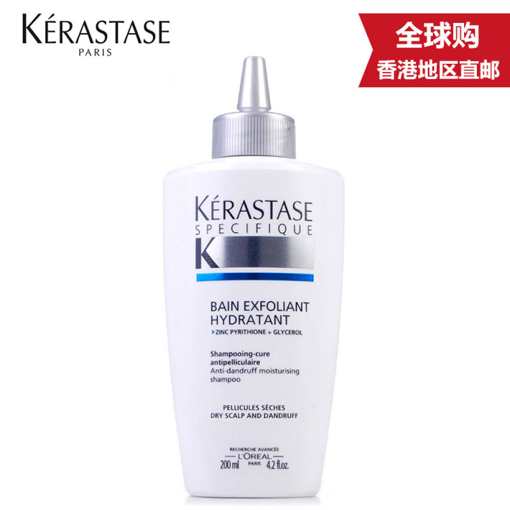 卡诗（KERASTASE）洗发水250ml(清洁去除干性头屑)干性头屑洗发水250ml