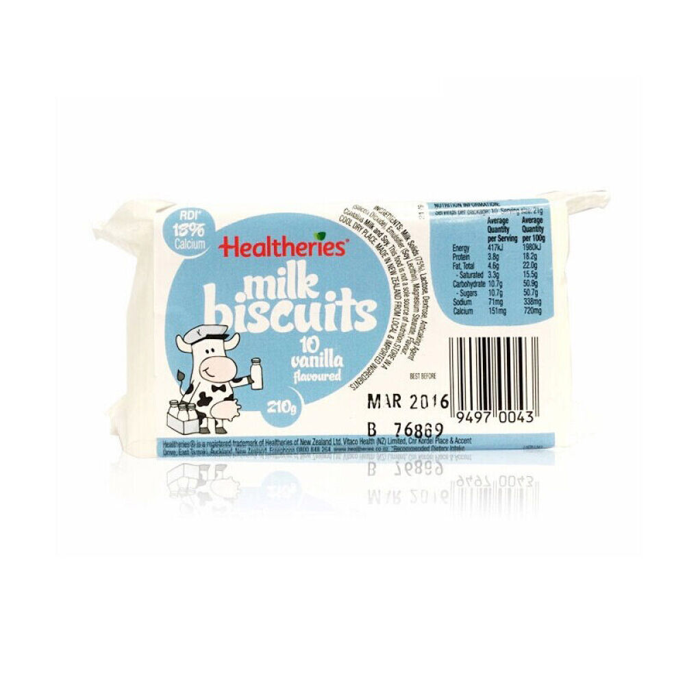 【新西兰澳洲】贺寿利Healtheries儿童补钙牛奶咀嚼奶片18%钙含量210g/10片香草口味*1包