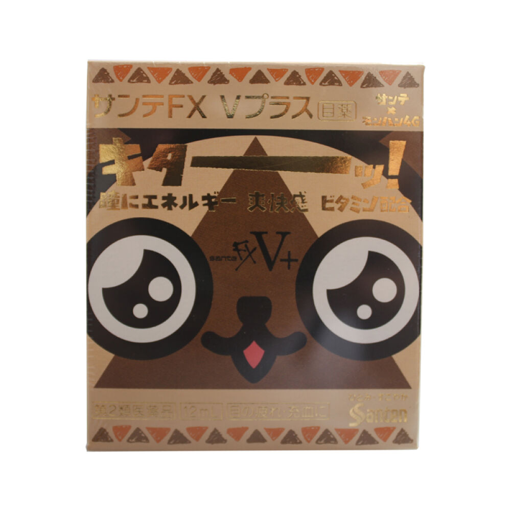 【海外直邮/日本本土原装】参天SANTEN-FX去除红血丝解疲劳超清凉眼药水金色艾露猫限量版V+