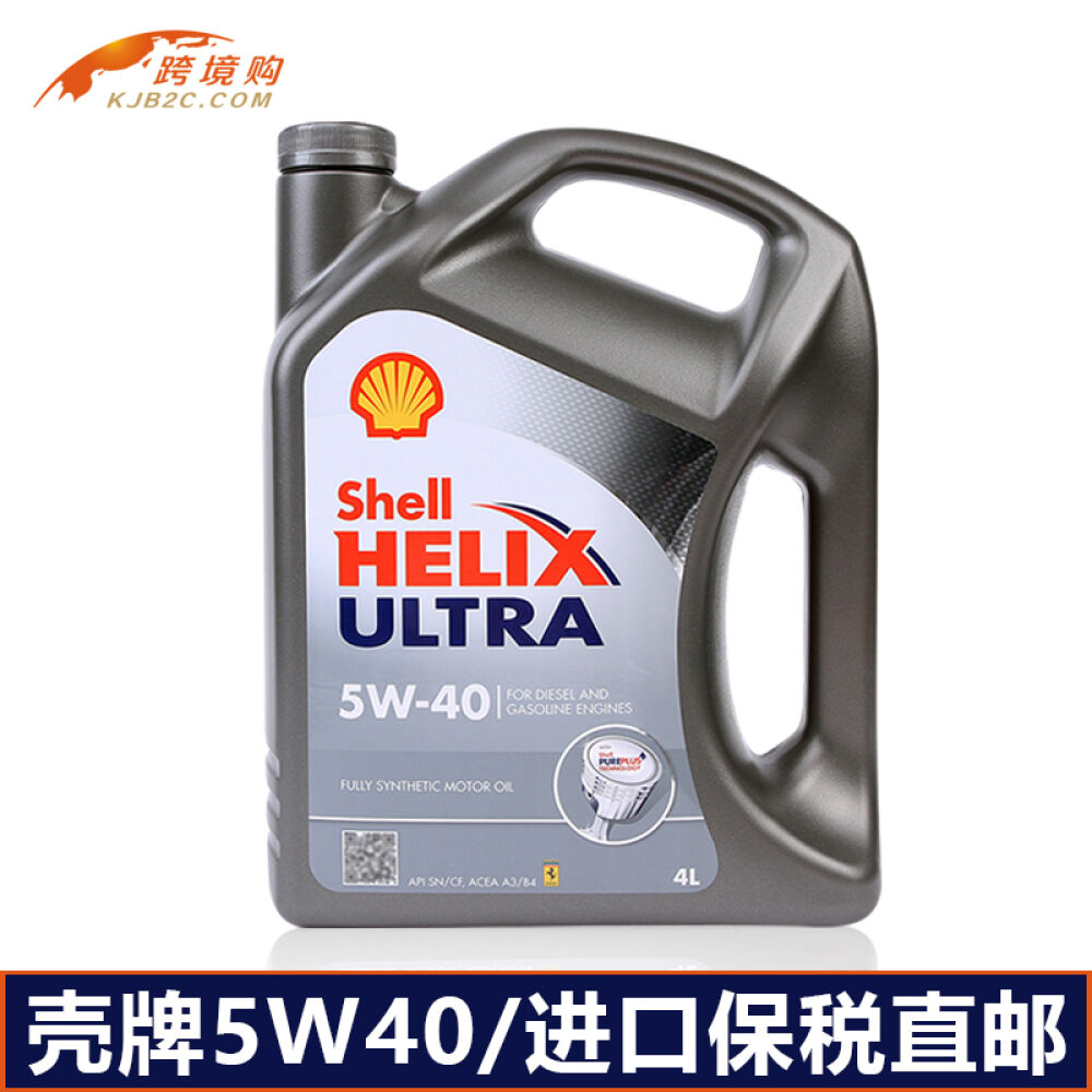 进口机油正品壳牌超凡喜力5W40灰壳汽车机油全合成机油润滑油4L灰壳5W-404L 进口机油正品壳牌超凡喜力5W40灰壳汽车机油全合成机油润滑油4L灰壳5W-404L