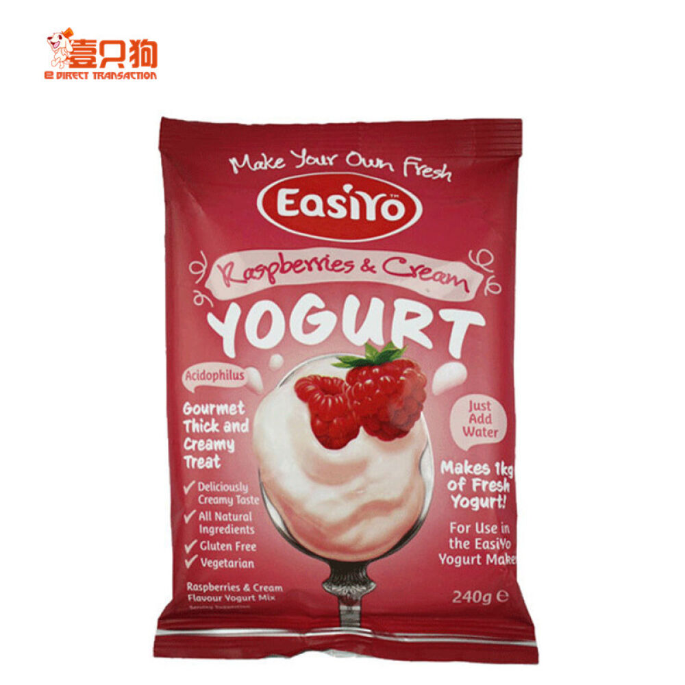 【壹只狗】新西兰直邮Easiyo易极优奶油果粒口味酸奶粉奶油树莓味 【壹只狗】新西兰直邮Easiyo易极优奶油果粒口味酸奶粉奶油树莓味